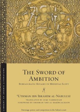 The Sword of Ambition book cover